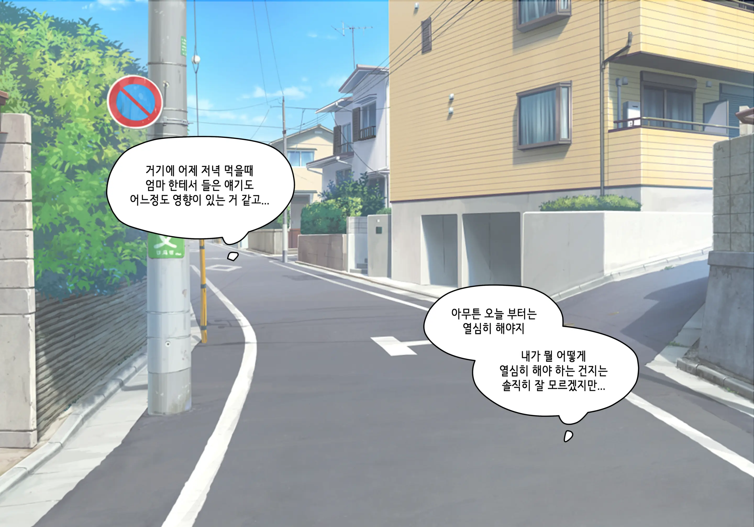 엘프마망 1~7